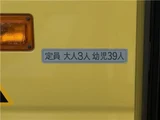 2009 Toyota Coaster Sedan for sale, Japanese used car export - photo 43 of 56 | GULJI TRADERS