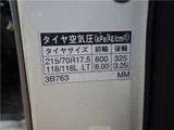 2011 Toyota Coaster Diesel Sedan for sale, Japanese used car export - photo 32 of 46 | GULJI TRADERS