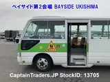 2013 Toyota Coaster White Van for sale, Japanese used car export - photo 14 of 30 | GULJI TRADERS