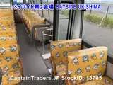 2013 Toyota Coaster White Van for sale, Japanese used car export - photo 17 of 30 | GULJI TRADERS