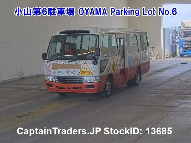 2015 Toyota Coaster - photo 1 2015 Toyota Coaster PEARL 2 Van for sale, Japanese used car export - photo 1 of 26 | GULJI TRADERS