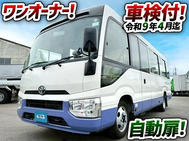 2018 Toyota Coaster Microbus White Color changed Van for sale, Japanese used car export - photo 1 of 60 | GULJI TRADERS