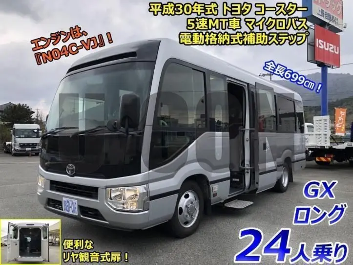 2018 Toyota Coaster GX grade long body - photo 1 2018 Toyota Coaster GX grade long body Other Van for sale, Japanese used car export - photo 1 of 21 | GULJI TRADERS