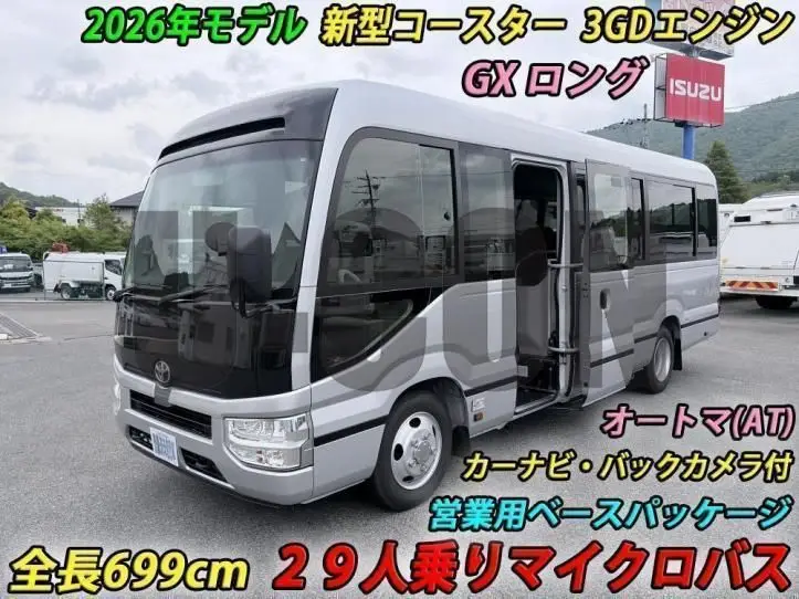 2026 Toyota Coaster GX Grade Long - photo 1 2026 Toyota Coaster GX Grade Long Other Van for sale, Japanese used car export - photo 1 of 21 | GULJI TRADERS