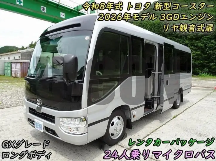 2026 Toyota Coaster GX Grade Long - photo 1 2026 Toyota Coaster GX Grade Long Other Van for sale, Japanese used car export - photo 1 of 21 | GULJI TRADERS