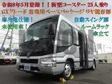 2026 Toyota Coaster GX grade, long body, cold weather specifications. Other Van for sale, Japanese used car export - photo 1 of 21 | GULJI TRADERS