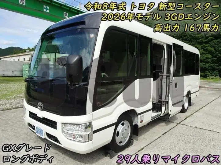 2026 Toyota Coaster - photo 1 2026 Toyota Coaster Other Van for sale, Japanese used car export - photo 1 of 21 | GULJI TRADERS