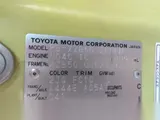 2007 Toyota Coaster Long Gx 26 Seater Yellow Van for sale, Japanese used car export - photo 21 of 22 | GULJI TRADERS