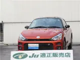 2019 Toyota Copen GRSPORT Orange Coupe for sale, Japanese used car export - photo 1 of 80 | GULJI TRADERS