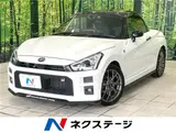 2019 Toyota Copen GR Sport Pearl Coupe for sale, Japanese used car export - photo 4 of 30 | GULJI TRADERS