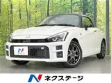 2019 Toyota Copen GR Sport Pearl Coupe for sale, Japanese used car export - photo 4 of 30 | GULJI TRADERS