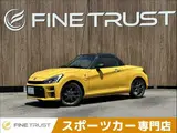 2019 Toyota Copen GR SPORT Yellow Coupe for sale, Japanese used car export - photo 1 of 50 | GULJI TRADERS