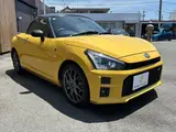 2019 Toyota Copen GR SPORT Yellow Coupe for sale, Japanese used car export - photo 15 of 50 | GULJI TRADERS