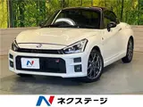 2020 Toyota Copen GR Sports Pearl Coupe for sale, Japanese used car export - photo 4 of 30 | GULJI TRADERS