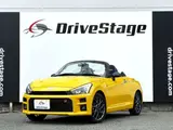 2020 Toyota Copen GR Sport ★ 5-speed manual transmission ★ Recaro seats ★ BBS alloy wheels ★ Yellow Coupe for sale, Japanese used car export - photo 1 of 43 | GULJI TRADERS