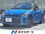 2020 Toyota Copen GR Sport Blue Coupe for sale, Japanese used car export - photo 4 of 30 | GULJI TRADERS