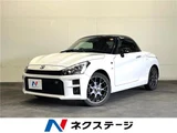 2020 Toyota Copen GR Sport Coupe for sale, Japanese used car export - photo 4 of 30 | GULJI TRADERS