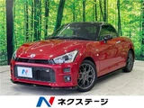 2020 Toyota Copen GR Sport Coupe for sale, Japanese used car export - photo 4 of 30 | GULJI TRADERS