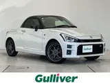 2020 Toyota Copen GR Sport Pearl Coupe for sale, Japanese used car export - photo 1 of 23 | GULJI TRADERS