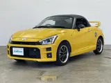 2020 Toyota Copen GR Sport Yellow Coupe for sale, Japanese used car export - photo 20 of 24 | GULJI TRADERS