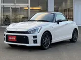 2020 Toyota Copen GR Pearl Coupe for sale, Japanese used car export - photo 2 of 30 | GULJI TRADERS