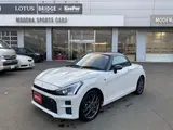 2020 Toyota Copen GR Pearl Coupe for sale, Japanese used car export - photo 4 of 30 | GULJI TRADERS