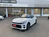 2020 Toyota Copen GR Pearl Coupe for sale, Japanese used car export - photo 19 of 30 | GULJI TRADERS