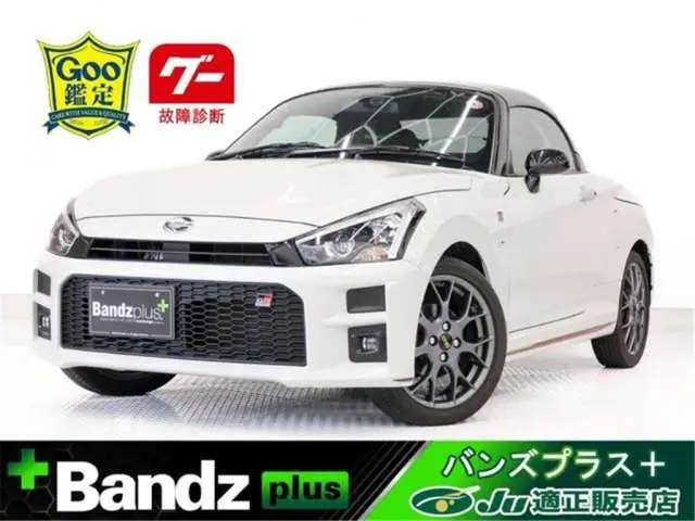2020 Toyota Copen GR Sport White Coupe for sale, Japanese used car export - photo 1 of 50 | GULJI TRADERS