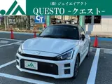 2020 Toyota Copen 660 GR Sport Pearl Coupe for sale, Japanese used car export - photo 1 of 8 | GULJI TRADERS