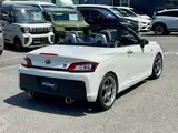 2021 Toyota Copen GR Sport Pearl Coupe for sale, Japanese used car export - photo 37 of 66 | GULJI TRADERS