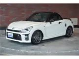 2021 Toyota Copen 660 GR Sport Pearl Coupe for sale, Japanese used car export - photo 1 of 29 | GULJI TRADERS