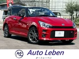 2021 Toyota Copen 660 GR Sport Coupe for sale, Japanese used car export - photo 1 of 45 | GULJI TRADERS