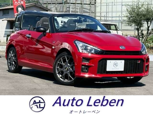 2021 Toyota Copen 660 GR Sport Coupe for sale, Japanese used car export - photo 1 of 45 | GULJI TRADERS
