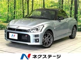 2021 Toyota Copen GR Sport Coupe for sale, Japanese used car export - photo 4 of 30 | GULJI TRADERS