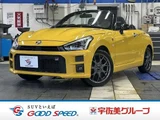 2021 Toyota Copen GR SPORT Coupe for sale, Japanese used car export - photo 1 of 20 | GULJI TRADERS