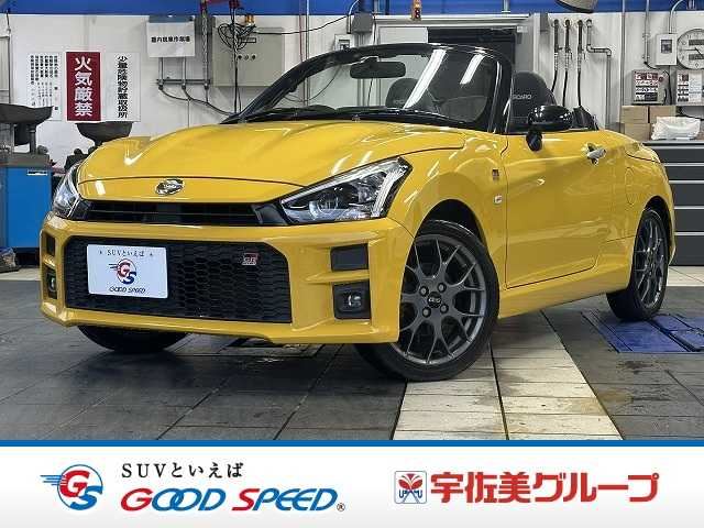 2021 Toyota Copen GR SPORT - photo 1 2021 Toyota Copen GR SPORT Coupe for sale, Japanese used car export - photo 1 of 20 | GULJI TRADERS