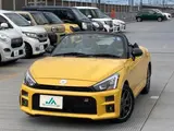 2021 Toyota Copen GR Sport Yellow Coupe for sale, Japanese used car export - photo 1 of 24 | GULJI TRADERS