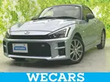 2021 Toyota Copen GR Sport Silver Coupe for sale, Japanese used car export - photo 1 of 9 | GULJI TRADERS