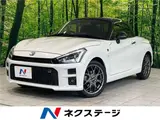 2022 Toyota Copen GR Sport Pearl Coupe for sale, Japanese used car export - photo 4 of 30 | GULJI TRADERS