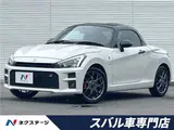 2022 Toyota Copen GR Sport Pearl Coupe for sale, Japanese used car export - photo 4 of 30 | GULJI TRADERS