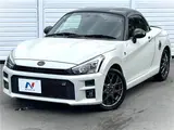 2022 Toyota Copen GR Sport Pearl Coupe for sale, Japanese used car export - photo 1 of 30 | GULJI TRADERS