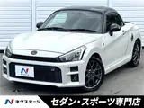 2022 Toyota Copen GR Sport Pearl Coupe for sale, Japanese used car export - photo 4 of 30 | GULJI TRADERS