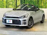 2022 Toyota Copen GR Sport Silver Coupe for sale, Japanese used car export - photo 1 of 30 | GULJI TRADERS