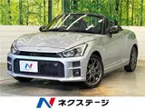 2022 Toyota Copen GR Sport Silver Coupe for sale, Japanese used car export - photo 4 of 30 | GULJI TRADERS
