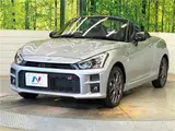 2022 Toyota Copen GR Sport Silver Coupe for sale, Japanese used car export - photo 23 of 30 | GULJI TRADERS