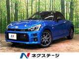 2022 Toyota Copen GR Sport Coupe for sale, Japanese used car export - photo 4 of 30 | GULJI TRADERS