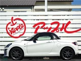 2022 Toyota Copen GR Sport Coupe for sale, Japanese used car export - photo 10 of 52 | GULJI TRADERS