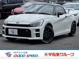 2022 Toyota Copen GR SPORT Coupe for sale, Japanese used car export - photo 1 of 20 | GULJI TRADERS