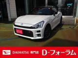 2022 Toyota Copen 660 GR Sport Coupe for sale, Japanese used car export - photo 1 of 24 | GULJI TRADERS