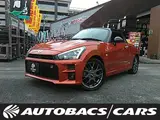 2022 Toyota Copen GRSPORT 2WD Orange Coupe for sale, Japanese used car export - photo 1 of 3 | GULJI TRADERS